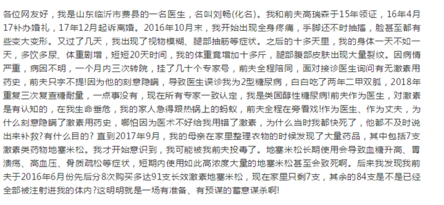 被長(zhǎng)期投毒能獲得理賠嗎？