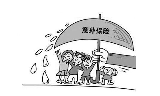  如何正確的購買保險？