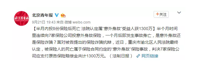 如何避免保險(xiǎn)理賠糾紛？