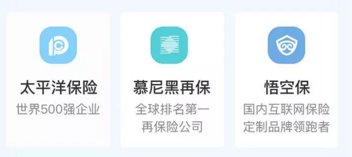 太平洋至尊房貸保：有什么亮點(diǎn)？