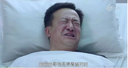 生過(guò)病還能買(mǎi)保險(xiǎn)嗎？