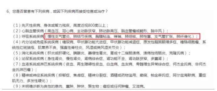 生過(guò)病還能買(mǎi)保險(xiǎn)嗎？