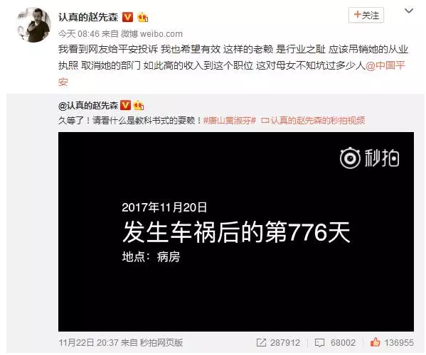 發(fā)生車禍耍賴不賠怎么辦？