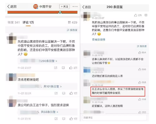 發(fā)生車禍耍賴不賠怎么辦？