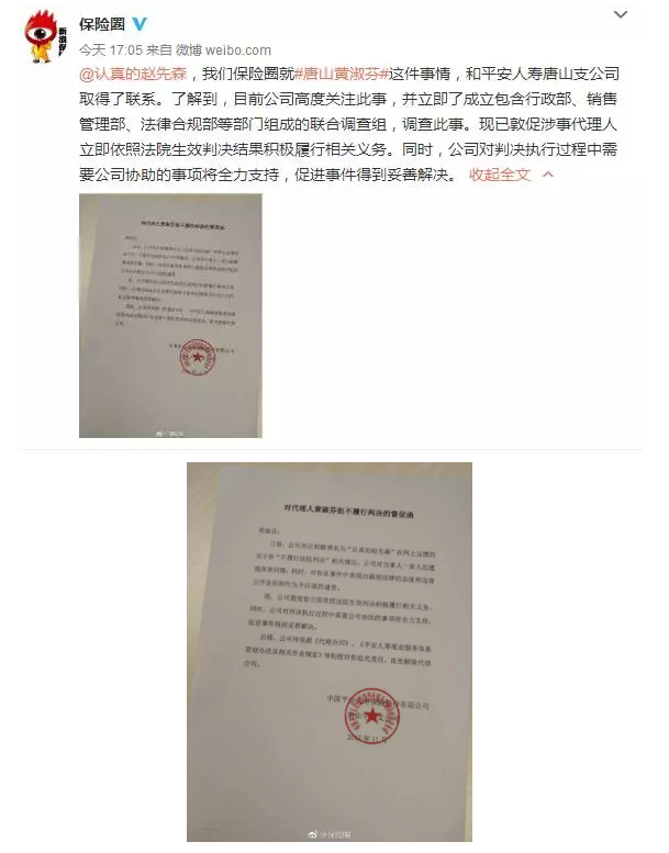 發(fā)生車禍耍賴不賠怎么辦？