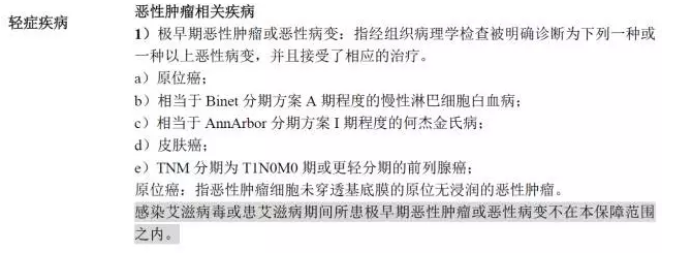 平安福2018怎么樣？