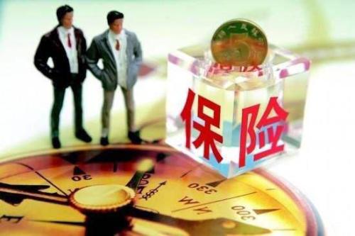 網(wǎng)上買(mǎi)保險(xiǎn)的誤區(qū)有哪些？