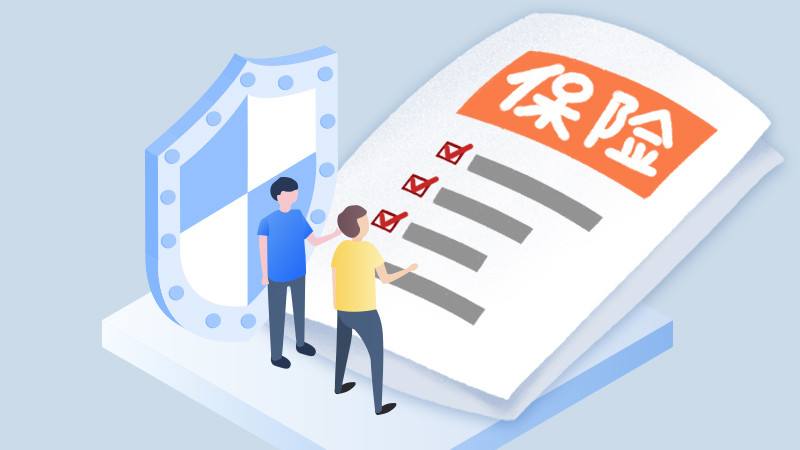 購買醫(yī)療保險需要注意什么？