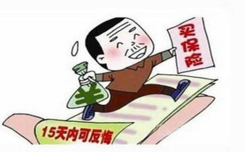 什么是保單的現(xiàn)金價值？