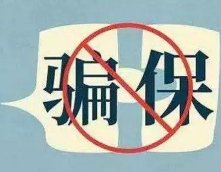 健康告知怎么填？這些技巧要記牢