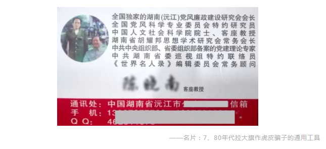 保險銷售常見的套路有哪些？