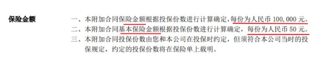 保險銷售常見的套路有哪些？