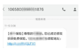 保險銷售常見的套路有哪些？