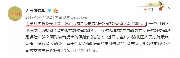 保險理賠糾紛該怎么解決？