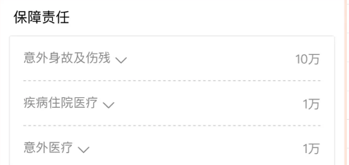 醫(yī)療險(xiǎn)這么多種，哪款適合你？