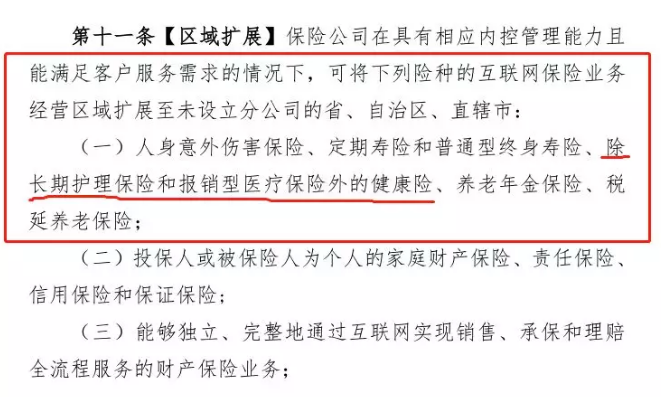 在異地投保，會(huì)影響理賠嗎？