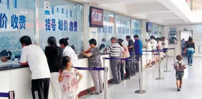 新農(nóng)合政策調(diào)整，這幾種情況不報(bào)銷