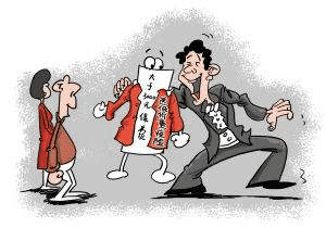 中英人壽愛守護(hù)尊享版怎么樣？值不值得購買