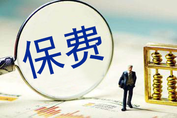 為什么男性的保費比女性要貴？