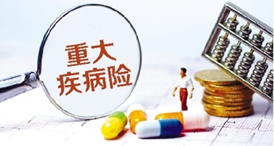 重疾險產品慧馨安和大黃蜂哪個好？