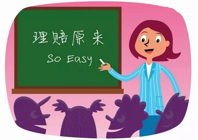 2019年健康險(xiǎn)理賠案例分享！