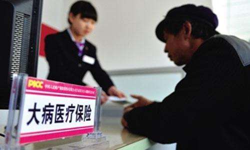 大病醫(yī)保怎么辦理，需要哪些材料？