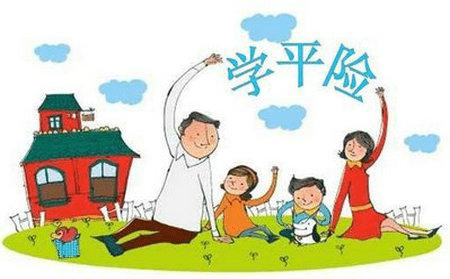 熱門學(xué)平險(xiǎn)推薦:總有一款適合你