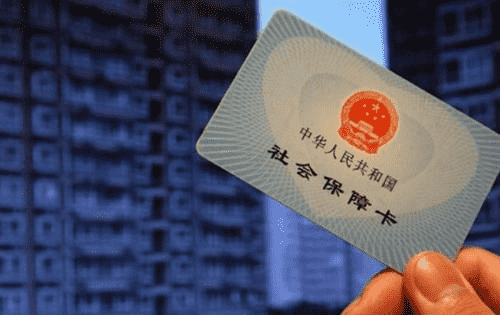 什么年齡繳納社保最劃算？才能獲得更高的養(yǎng)老待遇