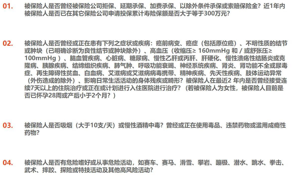 國富一世無憂定期壽險怎么樣？