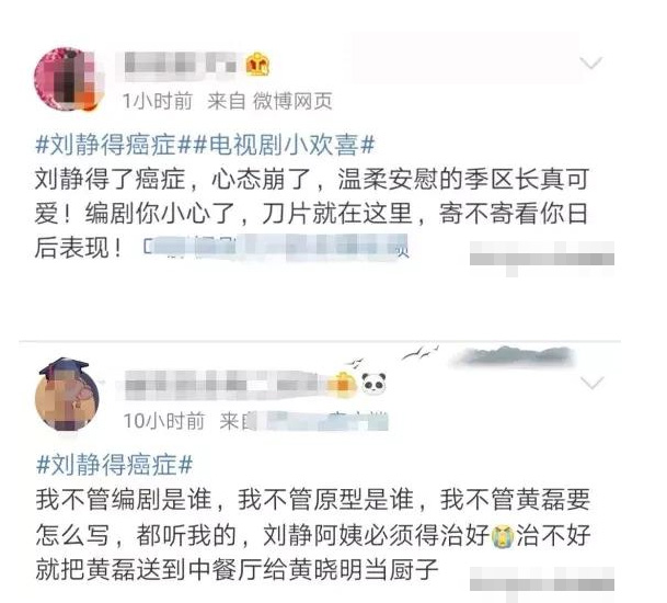 《小歡喜》中劉靜罹患癌癥，中年婦女應(yīng)該買什么保險？