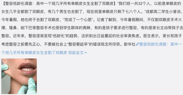 整容發(fā)生意外保險(xiǎn)賠嗎？