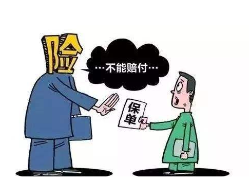 哪些情況下保險(xiǎn)公司會拒賠 拒賠后應(yīng)該怎么辦？