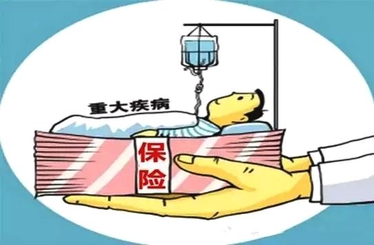 重疾險應(yīng)該早買還是晚買  早買重疾險有哪些好處？