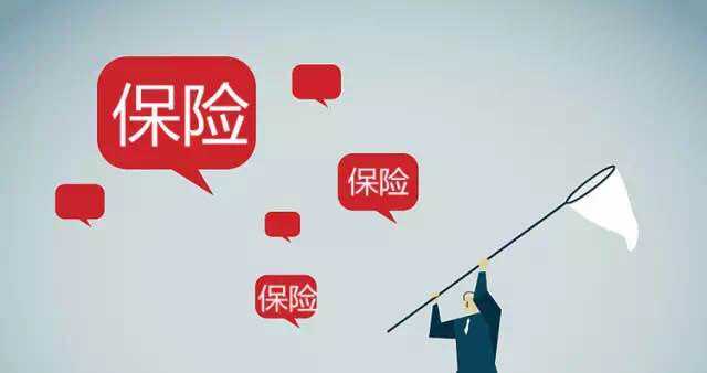 年輕人為什么要買(mǎi)壽險(xiǎn) 適合買(mǎi)什么壽險(xiǎn)？