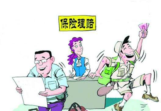 什么是理賠調(diào)查？理賠時(shí)哪些情況需要調(diào)查？