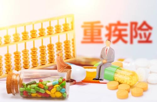 為什么投保的重疾險(xiǎn)罹患癌癥后不理賠?