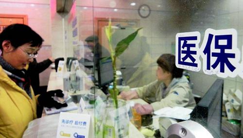 職工醫(yī)保怎么交？應該怎么用？