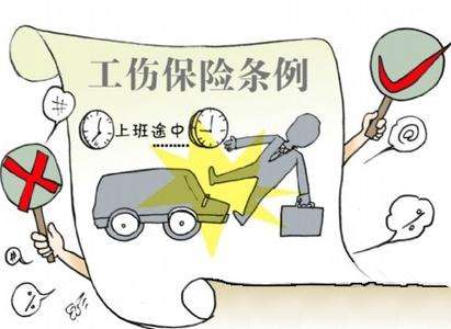 工傷保險(xiǎn)怎么購(gòu)買 工傷保險(xiǎn)一年多少錢？