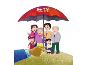 如何辦理社保轉(zhuǎn)移？社保轉(zhuǎn)移不轉(zhuǎn)移區(qū)別大嗎？