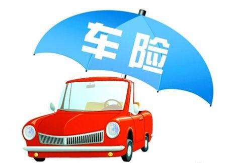 買(mǎi)車(chē)險(xiǎn)需要注意哪些問(wèn)題？