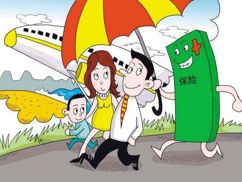 購買旅游意外險(xiǎn)需要注意哪些事項(xiàng)