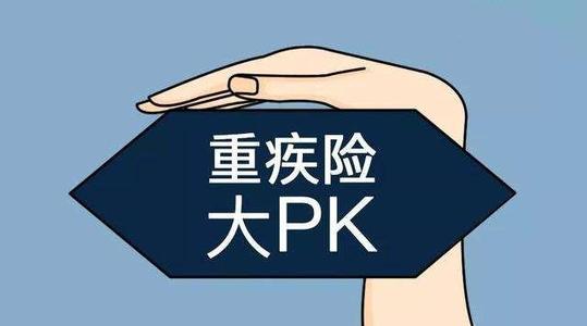 重疾險理賠案例：重疾險到底哪些情況賠 哪些情況不賠？