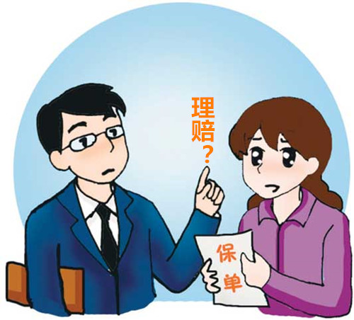 國(guó)外出險(xiǎn)，國(guó)內(nèi)買的保險(xiǎn)可以理賠嗎？