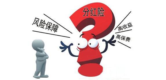 43歲司機交了3年保費，得大病后保險只賠了5萬元，問題出在哪？