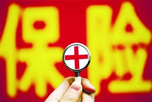 保險(xiǎn)公司會(huì)不會(huì)倒閉？倒閉了保單是不是失效了？