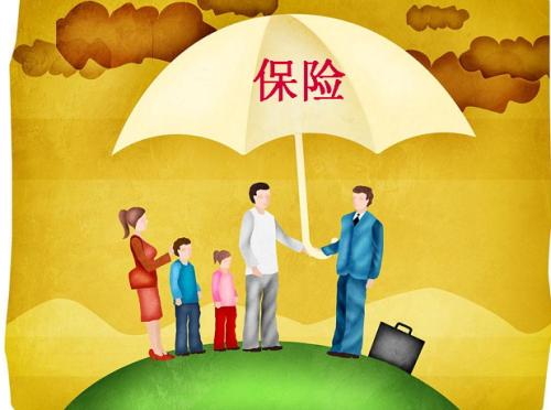 以下這6張保單，千萬不要省！關(guān)乎著你的一生！