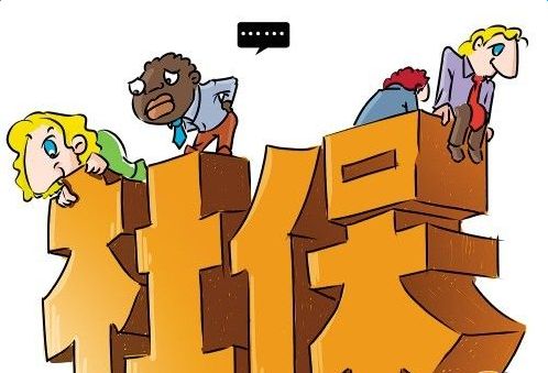 社保和商業(yè)保險有哪些區(qū)別？看完你就知道了！