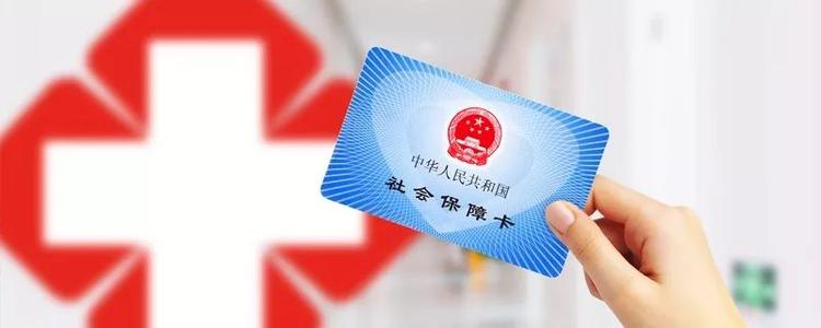 繳納的五險(xiǎn)一金哪些可以隨時(shí)用 哪些只能特定時(shí)間用？