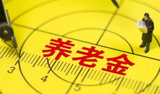 職工養(yǎng)老保險(xiǎn)和商業(yè)養(yǎng)老保險(xiǎn)哪個(gè)好？自己規(guī)劃養(yǎng)老怎么考慮？