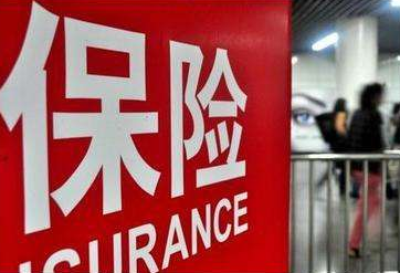 一篇文章講清楚，買保險選擇大公司還是小公司？